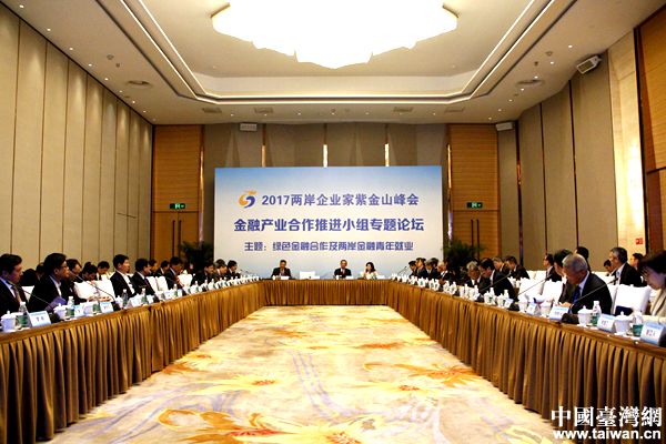 新形势下新思维 资讯互通搭建两岸青年交流平台 新形势下新思维 资讯互通搭建两岸青年交流平台