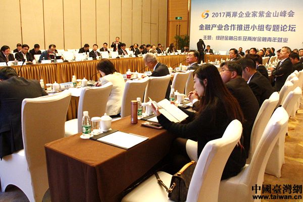 新形势下新思维 资讯互通搭建两岸青年交流平台 新形势下新思维 资讯互通搭建两岸青年交流平台