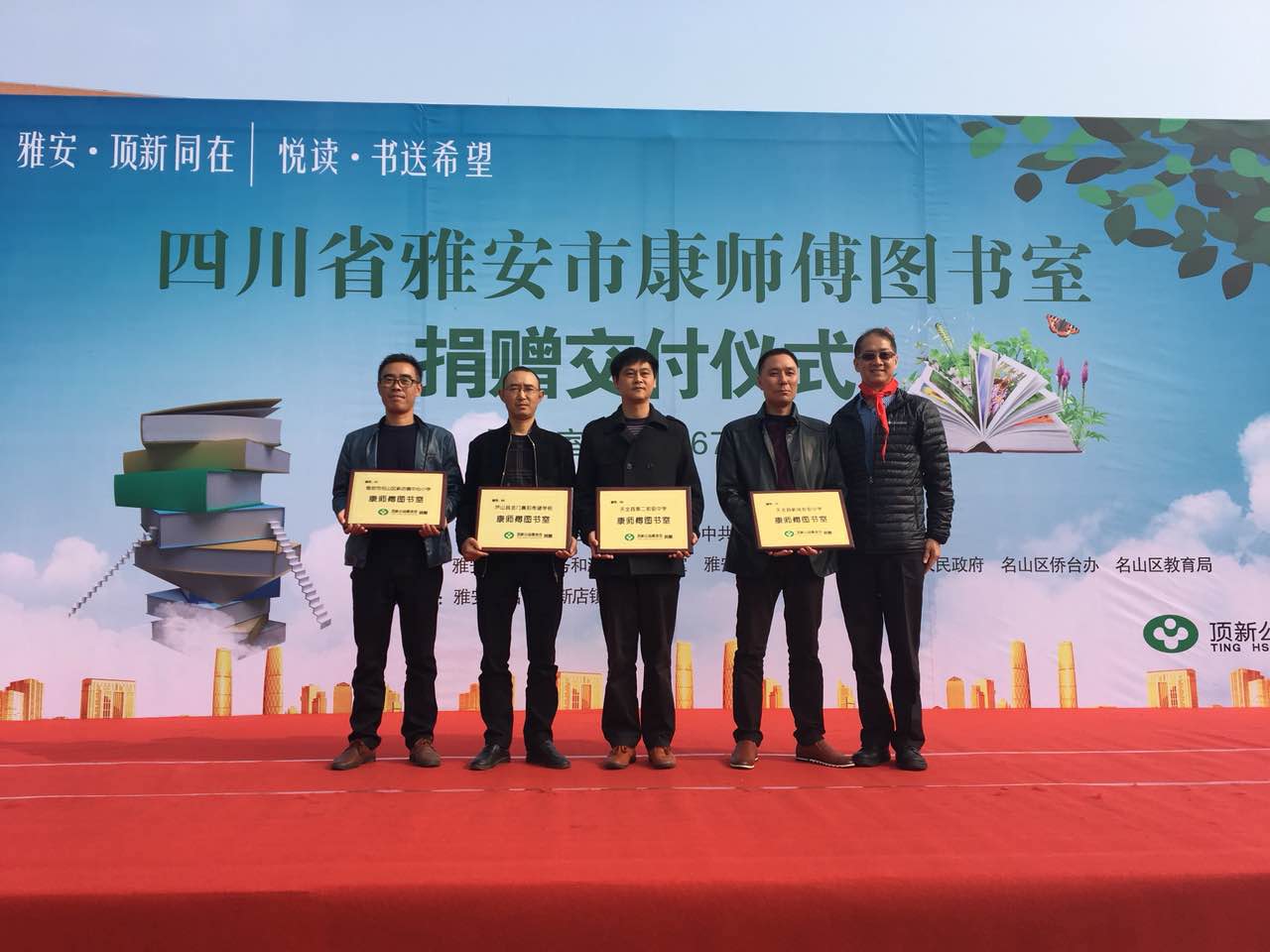 ΪӲĳ򣺶¹4ʦͼҡ Űʹ