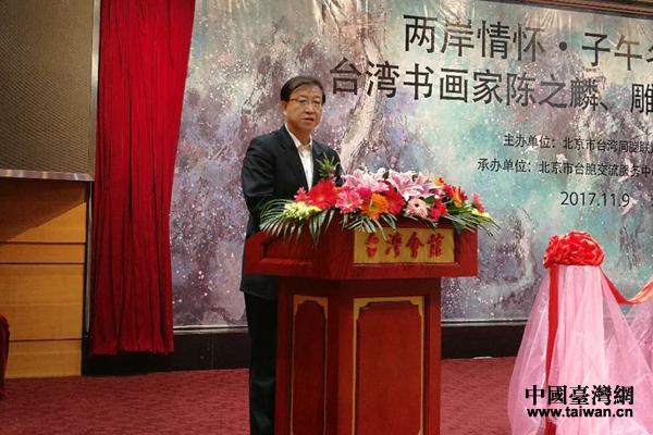 ������̨����������������´�