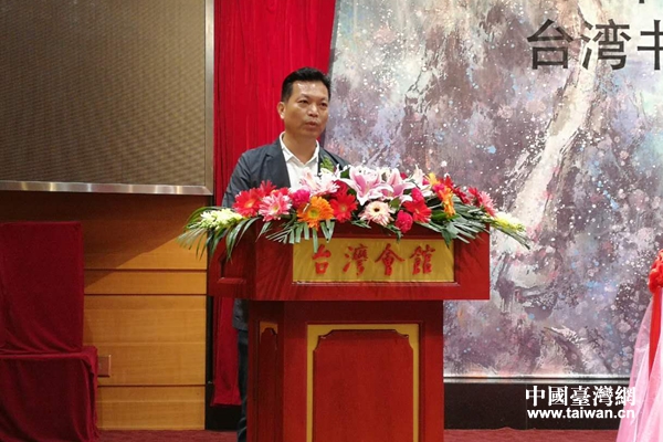 ̨���黭�ҳ�֮���´�