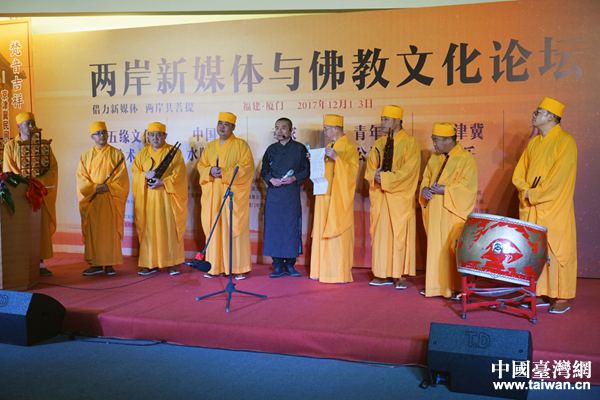 海峡两岸首届京津冀民间古乐赴台展演 海峡两岸首届京津冀民间古乐赴台展演