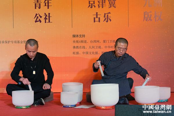 海峡两岸首届京津冀民间古乐赴台展演 海峡两岸首届京津冀民间古乐赴台展演
