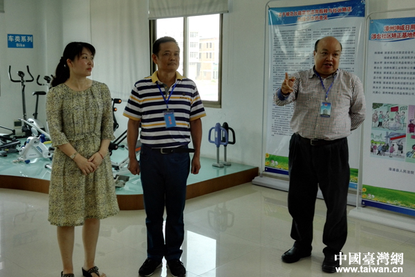 漳州中院创新解决台籍被告人适用缓刑、台籍罪犯适用假释与社区矫正对接难题 漳州中院创新解决台籍被告人适用缓刑、台籍罪犯适用假释与社区矫正对接难题