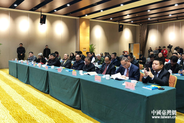 《你不知道的台湾》在京举行新书发布会 以史为鉴探两岸同根深情 《你不知道的台湾》在京举行新书发布会 以史为鉴探两岸同根深情