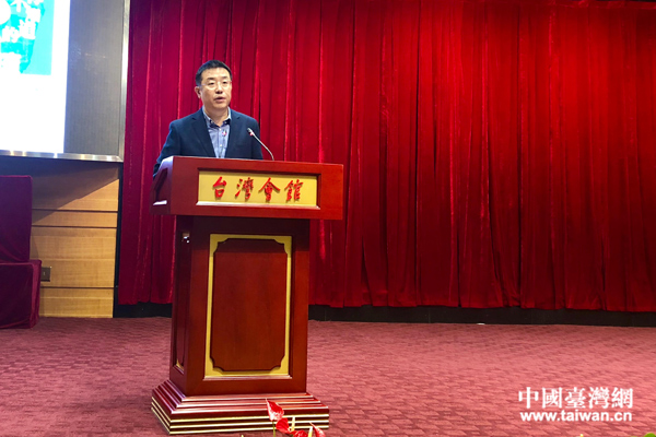 《你不知道的台湾》在京举行新书发布会 以史为鉴探两岸同根深情 《你不知道的台湾》在京举行新书发布会 以史为鉴探两岸同根深情