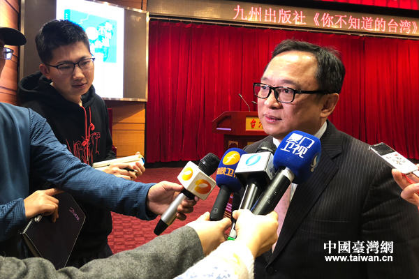 《你不知道的台湾》在京举行新书发布会 以史为鉴探两岸同根深情 《你不知道的台湾》在京举行新书发布会 以史为鉴探两岸同根深情