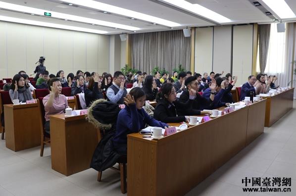 海峡两岸互联网交流委员会第二届成员代表大会在京举行