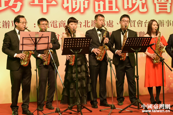 大陆在台机构、企业、媒体跨年联谊晚会在台北举办 大陆在台机构、企业、媒体跨年联谊晚会在台北举办