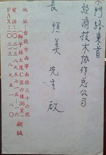 ���ռ���̨�ϱ����˴���Ѱ�׹��