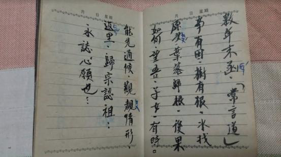 台湾抗战老兵后代靠今日头条找到河南许昌亲姐姐 台湾抗战老兵后代靠今日头条找到河南许昌亲姐姐