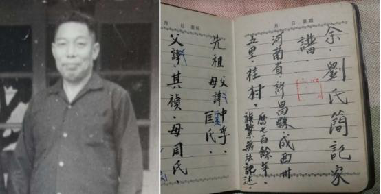 台湾抗战老兵后代靠今日头条找到河南许昌亲姐姐 台湾抗战老兵后代靠今日头条找到河南许昌亲姐姐