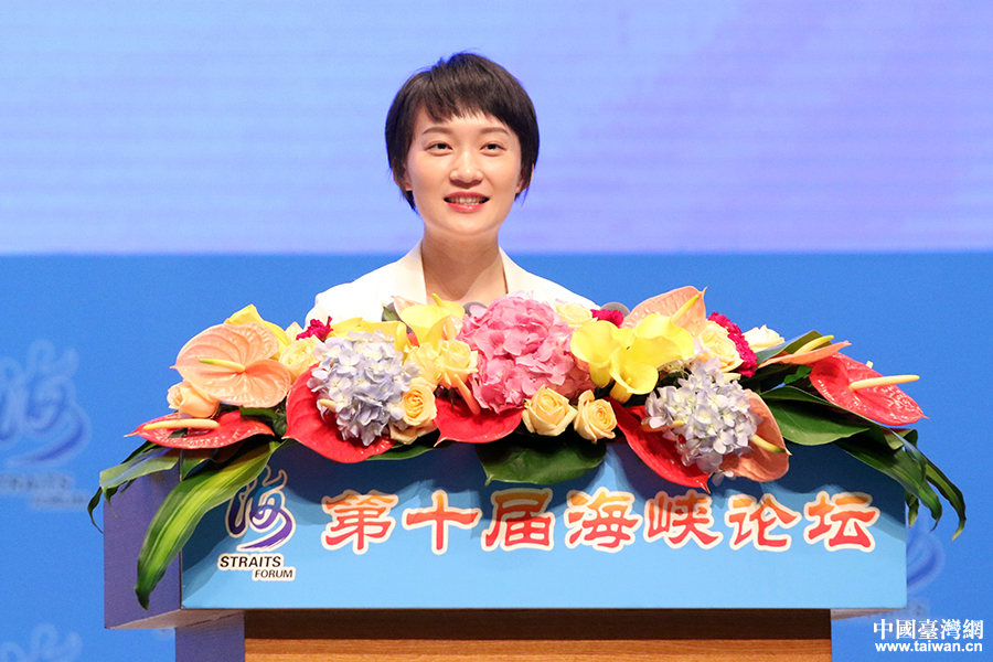 颜曼在第十届海峡论坛大会上发言。(中国台湾网 尹赛楠 摄) 颜曼在第十届海峡论坛大会上发言。(中国台湾网 尹赛楠 摄)