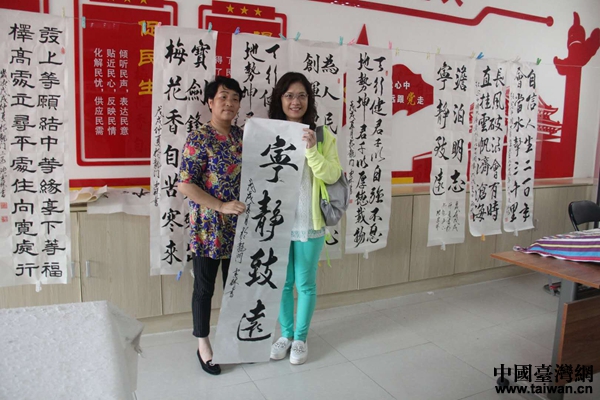 台湾嘉宾获赠书法作品。 台湾嘉宾获赠书法作品。