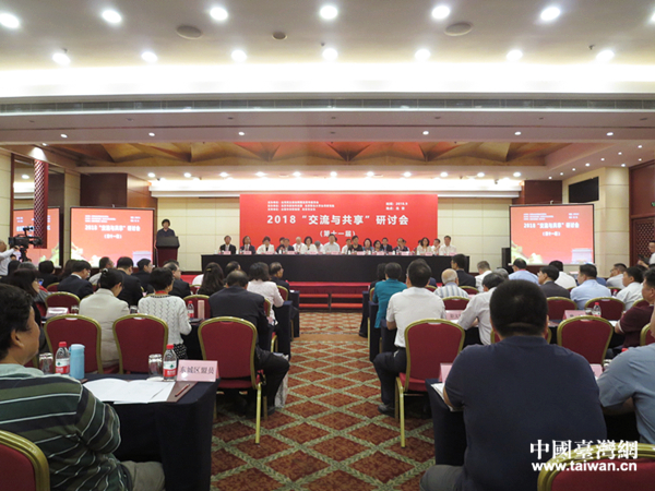 2018�������빲�������ֻ�