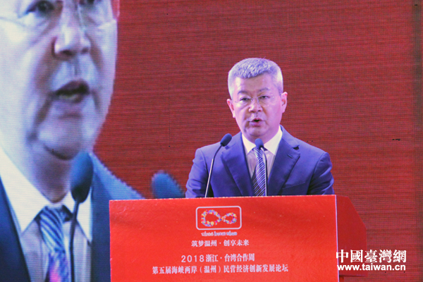 2018㽭?̨רʽߵ캣ϿݣӪô·չ̳