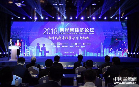 2018经济论坛_2018中原人才发展论坛在河南郑州开幕