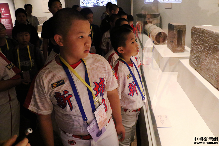 台湾棒球小子走进南山博物馆 领会历史人文感受深圳变革成就