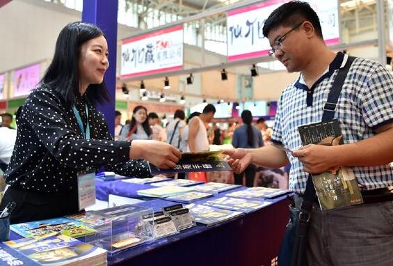 ��ʮһ���̨Ͷ�ʺ���Ǣ̸�������Ļ