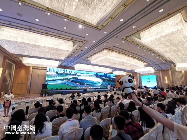 2019两岸青年实习就业创业研讨会 2019两岸青年实习就业创业研讨会