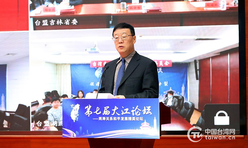 第七届大江论坛在京开幕 两岸同胞聚力反＂独＂促统
