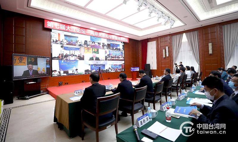 第七届大江论坛在京开幕 两岸同胞聚力反＂独＂促统