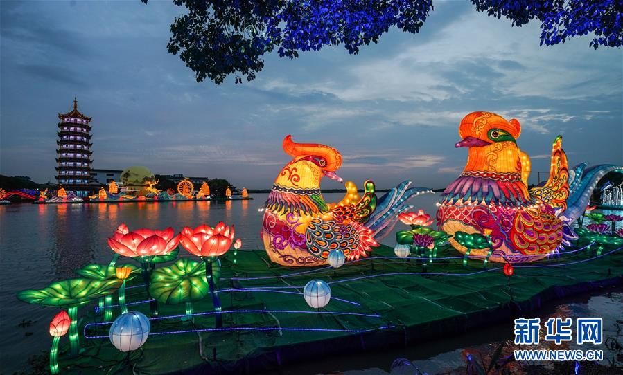 (社会)(3)海峡两岸(昆山)中秋灯会开幕
