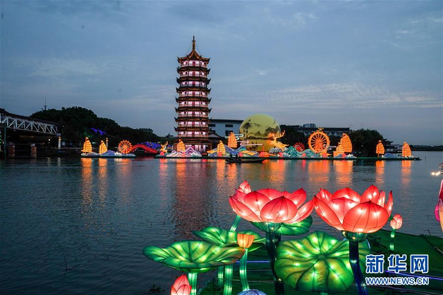 (社会)(5)海峡两岸(昆山)中秋灯会开幕