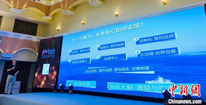 导师分享大陆创业经历 李典 摄