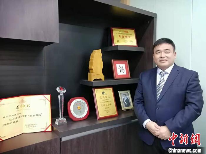 台商周胜煌“登陆”30载三代同堂在“第二故乡”沈阳过年