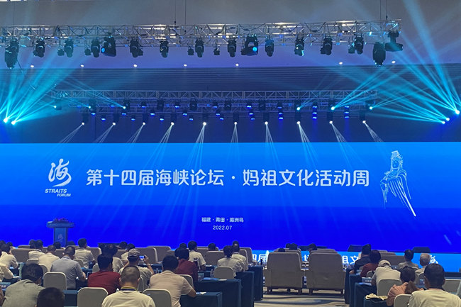 开幕式现场。马思洋摄