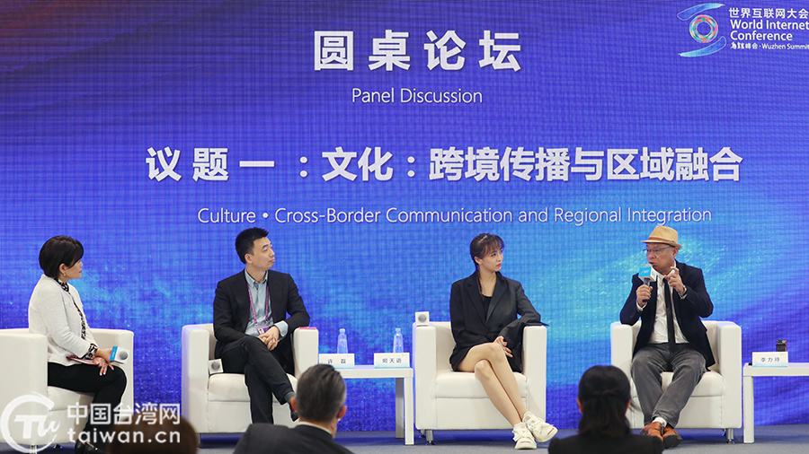 世界互联网大会 世界互联网大会