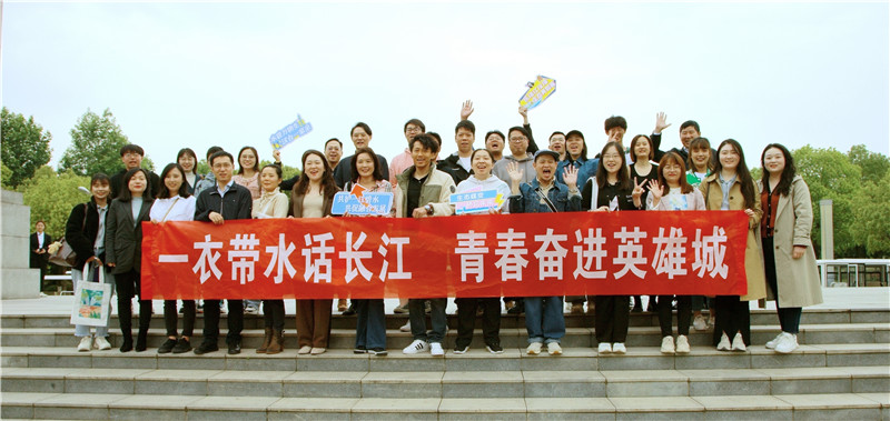 两岸青年在“汉江湾体育公园”大门合影。