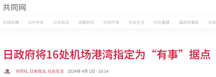 ����̷��ح���裡��̨�����¾����ձ����¡����ձ����Σ��һ��