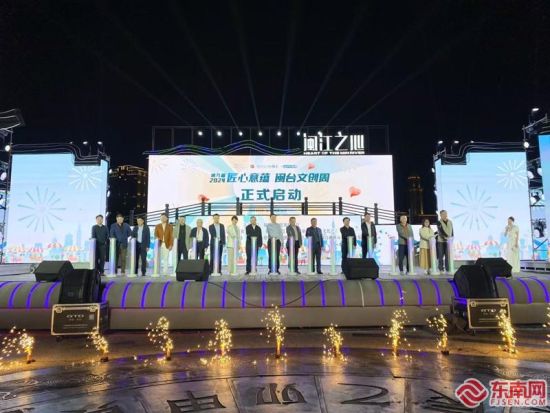 启动仪式现场。