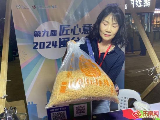 台胞简美玲展示台湾带来的红面线。