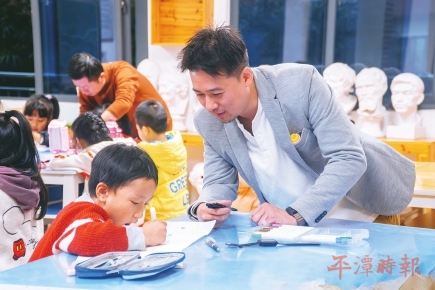 ̨���ʦ��У԰����Ԫ�γ����ɳ�