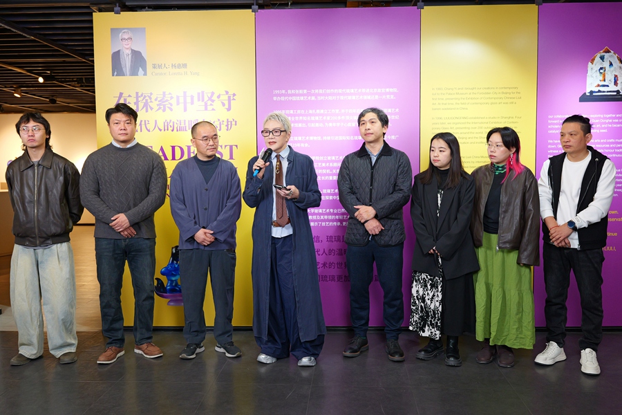 “璃光共曜廿五载——现代玻璃艺术联展”亮相上海琉璃艺术博物馆