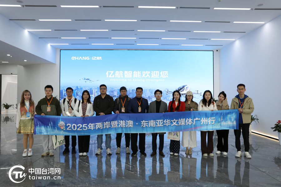 从“空中出租车”到“无人清扫车” 两岸媒体见证羊城“智变”