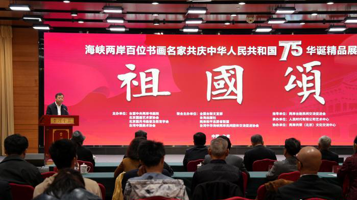 ��Ͽ������λ�黭���һӺ��������й�����75����