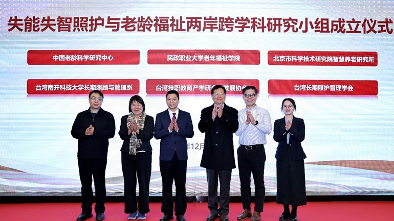 ʧ��ʧ���ջ������丣��������ѧ���о�С�����