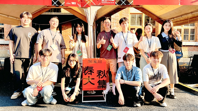 台湾艺术家走进陶溪川春秋大集