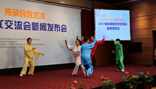 2017��Ͽ�����������������ϱ�����ʽ����