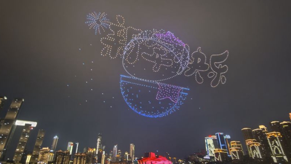 在两江交汇处,“升”起新年祝愿 在两江交汇处,“升”起新年祝愿