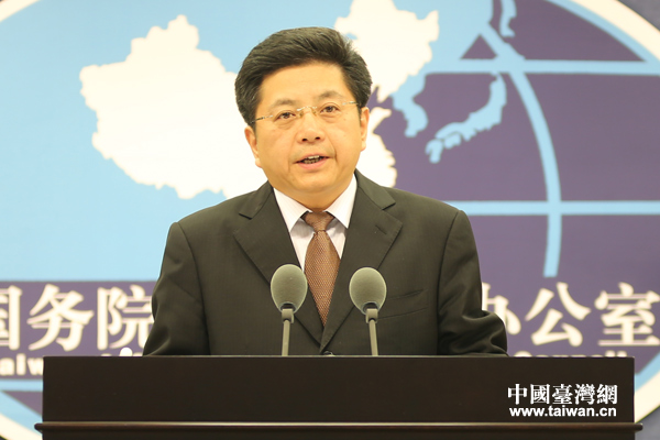 ����Ժ̨������칫�ҽ�������10���ڹ�̨�����ŷ����������������ŷ����ᡣ�������ŷ������ɹ�̨�����ž־ֳ������ŷ��������������֡�