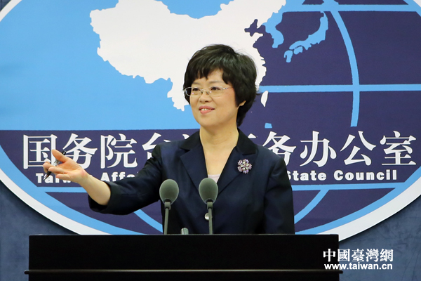 国务院台湾事务办公室今天上午10点在国台办新闻发布厅举行例行新闻发布会。本次新闻发布会由国台办新闻局副局长、新闻发言人范丽青主持。 国务院台湾事务办公室今天上午10点在国台办新闻发布厅举行例行新闻发布会。本次新闻发布会由国台办新闻局副局长、新闻发言人范丽青主持。