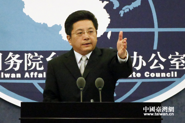 ����Ժ̨������칫�ҽ�������10���ڹ�̨�����ŷ����������������ŷ����ᡣ�������ŷ������ɹ�̨�����ž־ֳ������ŷ��������������֡�