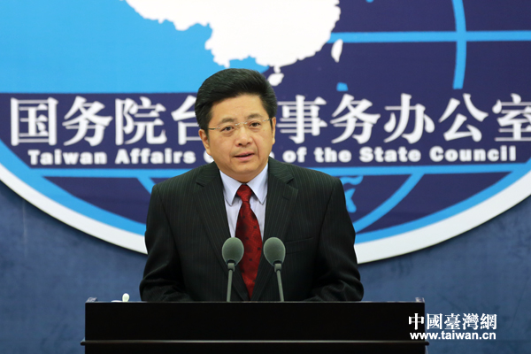 ����Ժ̨������칫�ҽ�������10���ڹ�̨�����ŷ����������������ŷ����ᡣ�������ŷ������ɹ�̨�����ž־ֳ������ŷ��������������֡����й�̨���� ������ �㣩