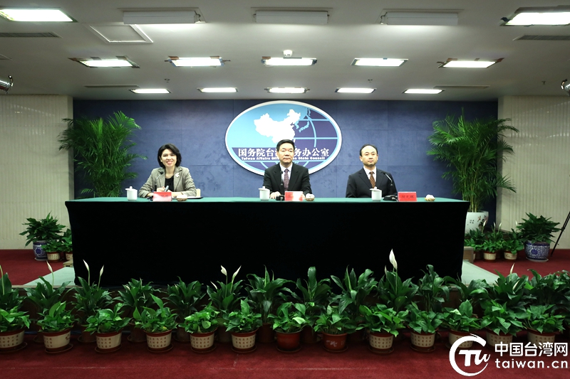 国台办21年3月17日新闻发布会文字实录 国台办发布会实录 中国台湾网