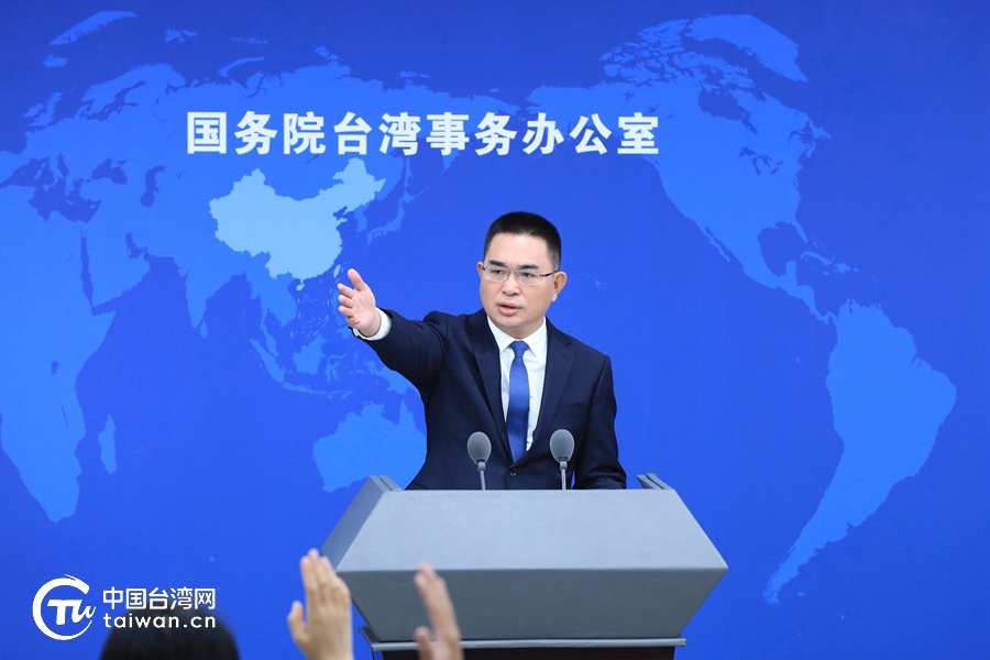 今天最新新闻台湾新闻 W020231129439036167073.jpg